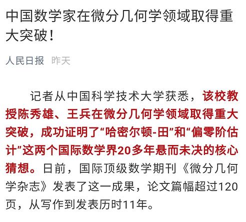 七级文明被发现了吗？科学家们在探寻未知领域中的难题寻找答案