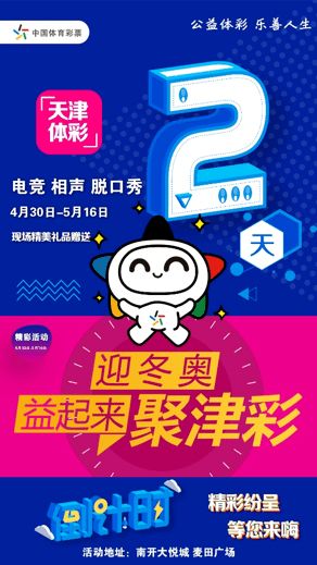 天下彩9944CC天空彩资料|探寻幸运密码与生活智慧_VIP6.527