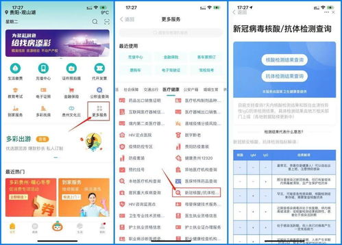 天下彩9944CC天空彩资料|探寻幸运密码与生活智慧_VIP6.527
