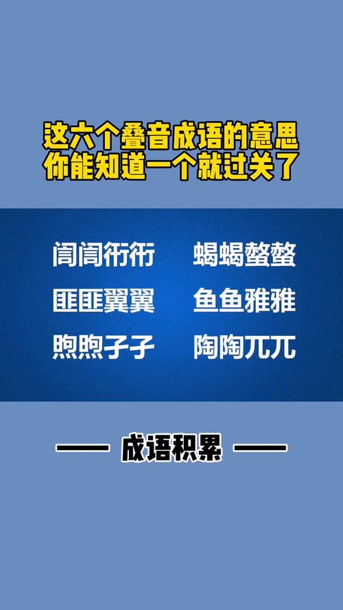 2024澳门正版资料免费看|深入分析科技相关成语的内涵_定制款.2.210